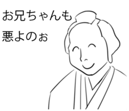 Big brother Sticker sticker #10048707