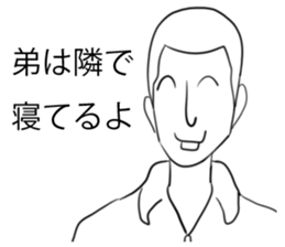 Big brother Sticker sticker #10048709