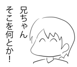 Big brother Sticker sticker #10048710