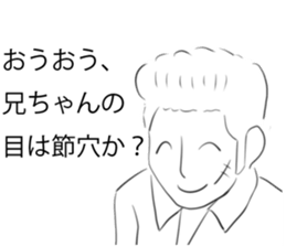 Big brother Sticker sticker #10048711