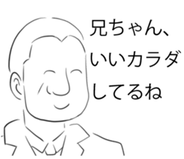 Big brother Sticker sticker #10048712