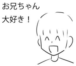 Big brother Sticker sticker #10048713