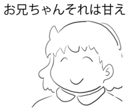 Big brother Sticker sticker #10048714