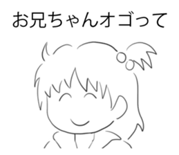 Big brother Sticker sticker #10048716