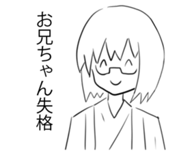 Big brother Sticker sticker #10048717