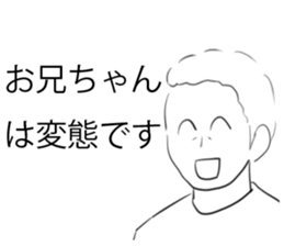 Big brother Sticker sticker #10048719