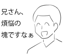 Big brother Sticker sticker #10048721