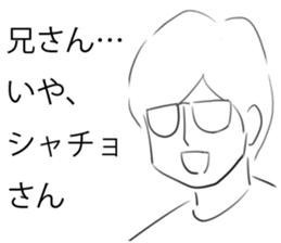 Big brother Sticker sticker #10048722