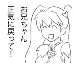 Big brother Sticker sticker #10048724