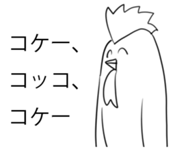 Big brother Sticker sticker #10048725