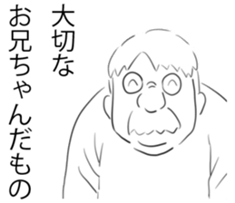 Big brother Sticker sticker #10048726