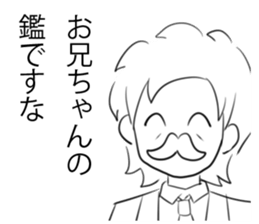 Big brother Sticker sticker #10048727