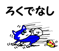 Tennis club for kindergarteners 12 sticker #10048866