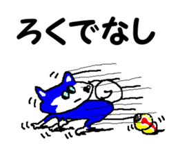 Tennis club for kindergarteners 12 sticker #10048866