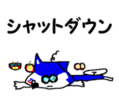 Tennis club for kindergarteners 12 sticker #10048878