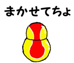 Tennis club for kindergarteners 12 sticker #10048881