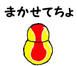 Tennis club for kindergarteners 12 sticker #10048881