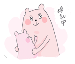 Everyday of  the PEPE&PUPU of mom sticker #10049208