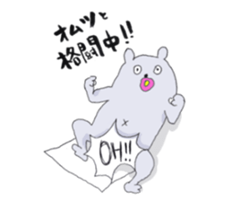 Everyday of  the PEPE&PUPU of mom sticker #10049210