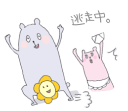 Everyday of  the PEPE&PUPU of mom sticker #10049211