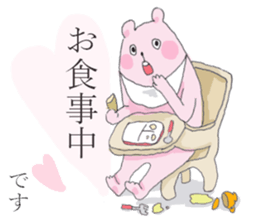 Everyday of  the PEPE&PUPU of mom sticker #10049212