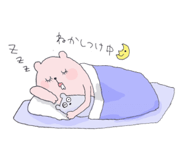 Everyday of  the PEPE&PUPU of mom sticker #10049213