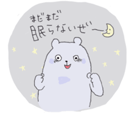 Everyday of  the PEPE&PUPU of mom sticker #10049214