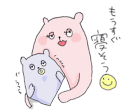 Everyday of  the PEPE&PUPU of mom sticker #10049215