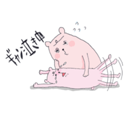 Everyday of  the PEPE&PUPU of mom sticker #10049217