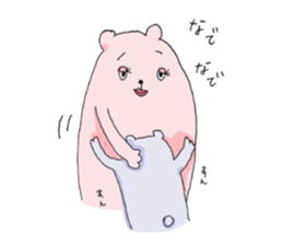 Everyday of  the PEPE&PUPU of mom sticker #10049218