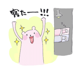 Everyday of  the PEPE&PUPU of mom sticker #10049219