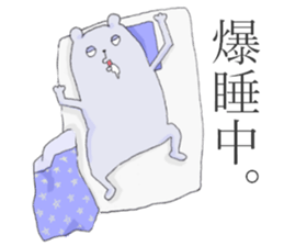 Everyday of  the PEPE&PUPU of mom sticker #10049220