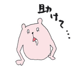 Everyday of  the PEPE&PUPU of mom sticker #10049231