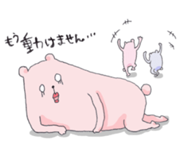 Everyday of  the PEPE&PUPU of mom sticker #10049232