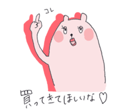 Everyday of  the PEPE&PUPU of mom sticker #10049236