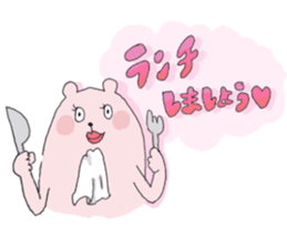 Everyday of  the PEPE&PUPU of mom sticker #10049239