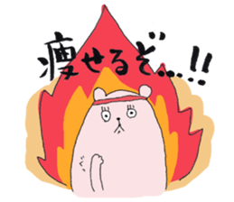 Everyday of  the PEPE&PUPU of mom sticker #10049242