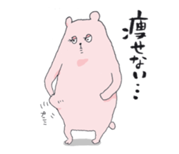 Everyday of  the PEPE&PUPU of mom sticker #10049243