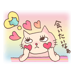 Vol.2 White cat Puko  and spring