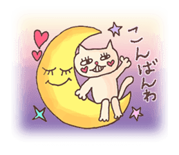 Vol.2 White cat Puko  and spring sticker #10049249