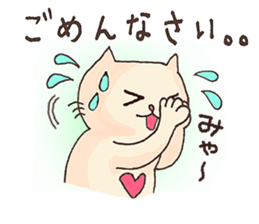 Vol.2 White cat Puko  and spring sticker #10049260