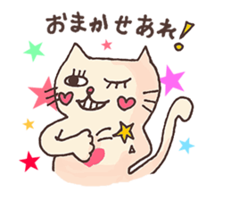 Vol.2 White cat Puko  and spring sticker #10049271