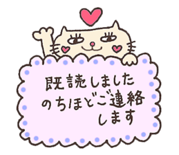 Vol.2 White cat Puko  and spring sticker #10049272