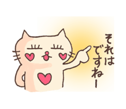 Vol.2 White cat Puko  and spring sticker #10049274