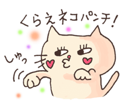 Vol.2 White cat Puko  and spring sticker #10049276