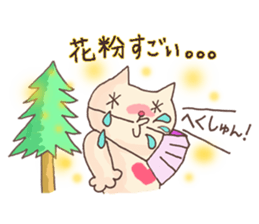 Vol.2 White cat Puko  and spring sticker #10049279