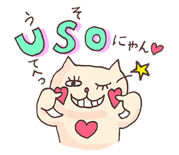 Vol.2 White cat Puko  and spring sticker #10049282