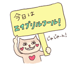 Vol.2 White cat Puko  and spring sticker #10049283