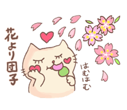 Vol.2 White cat Puko  and spring sticker #10049284