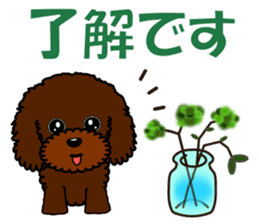 Pretty poodle(Spring) sticker #10049332